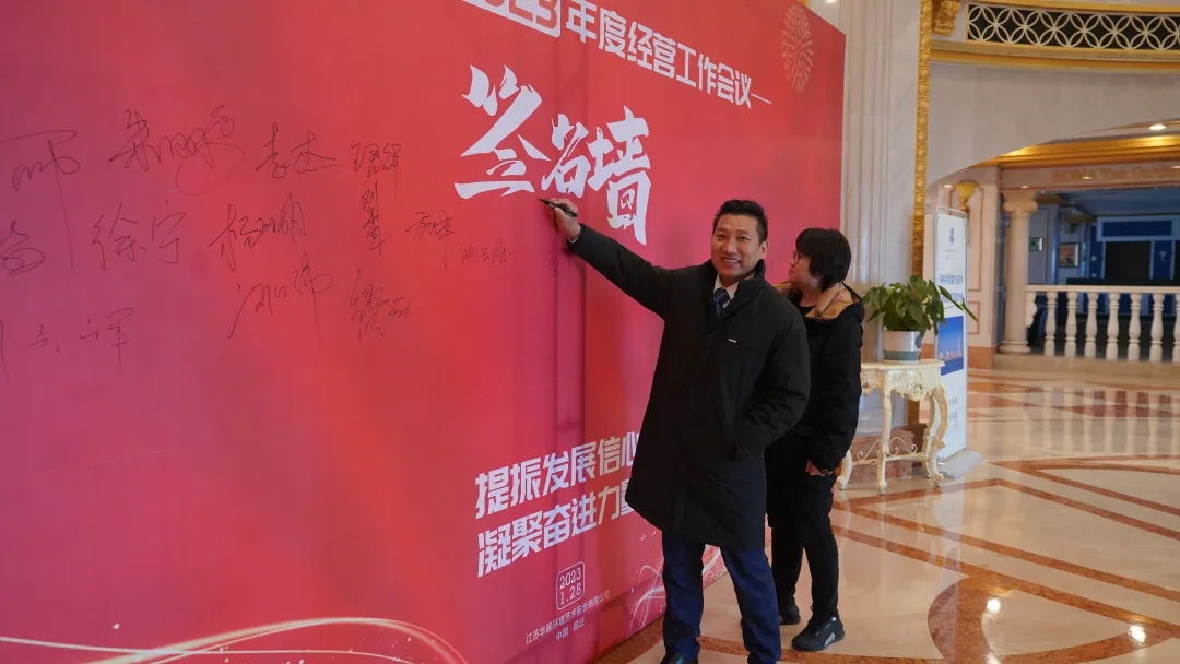 江蘇華展環(huán)境藝術股份有限公司、貓先生.jpg