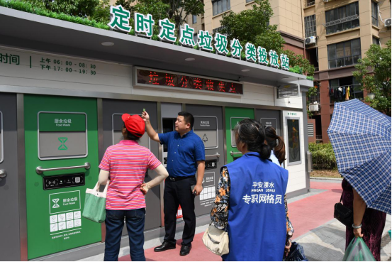 華展貓先生，智能垃圾房廠家，分類垃圾收集點定制