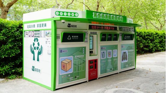 華展貓先生，廢品回收加盟，智能垃圾房廠家