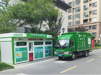 貓先生互聯網+回收，智能回收加盟，廢品回收合作，智能廢品回收平臺