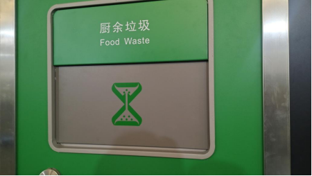 智能分類垃圾房，清潔小屋，垃圾分類收集站生產(chǎn)廠家
